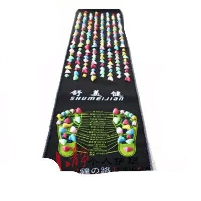 Shiatsu Board Foot Massage Cushion Home Fitness Equipment